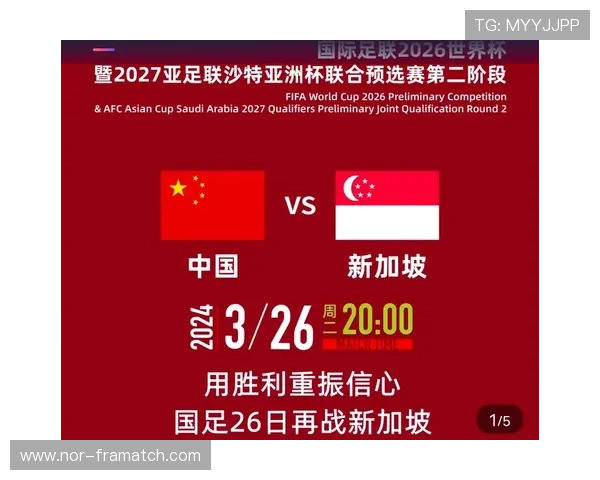2026美加墨世界杯亚洲区预选赛赛制详解及晋级规则全面介绍 2026美加墨世界杯亚洲区预选赛赛制详解及晋级规则全面介绍