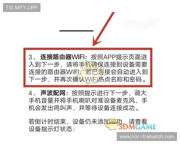 乐橙体育app使用技巧与常见问题解决方案让你畅享无忧体育娱乐体验